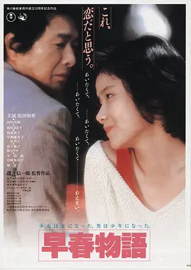 第九区海报