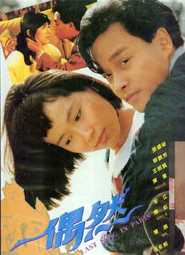 洛城机密海报