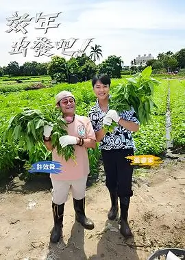 幽魂历险记海报
